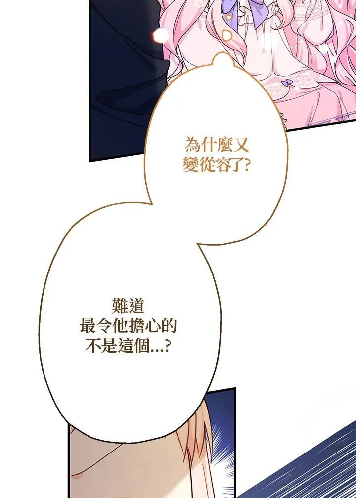 第22话61
