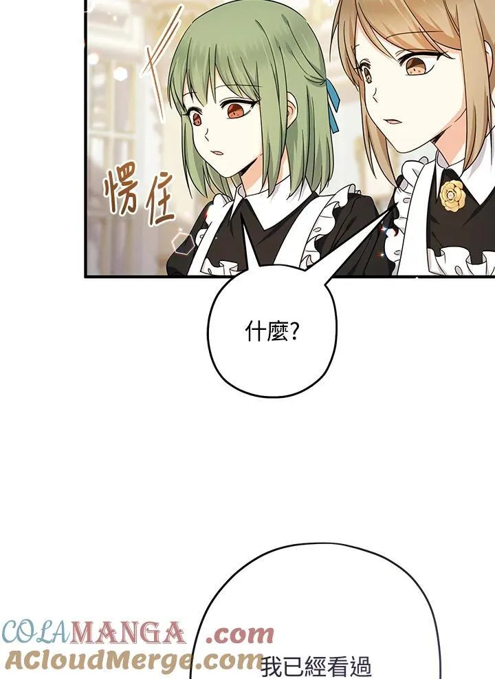 第30话60
