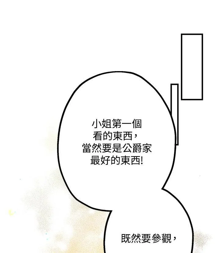 第5话126