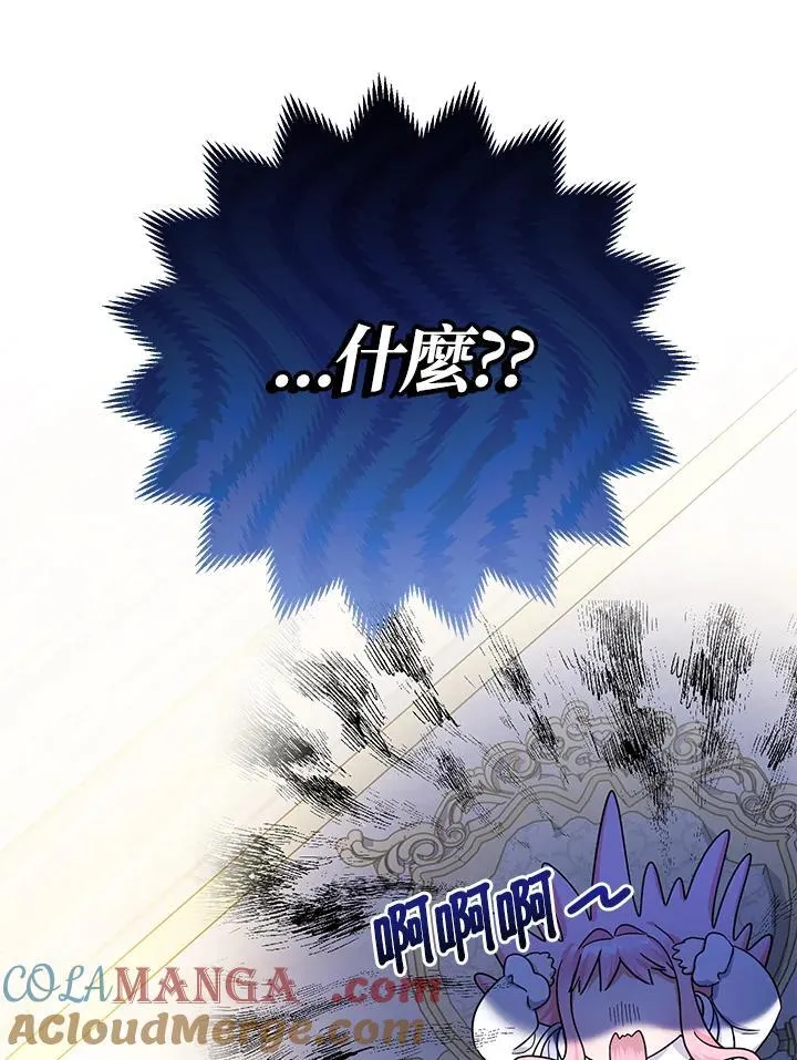 第28话8