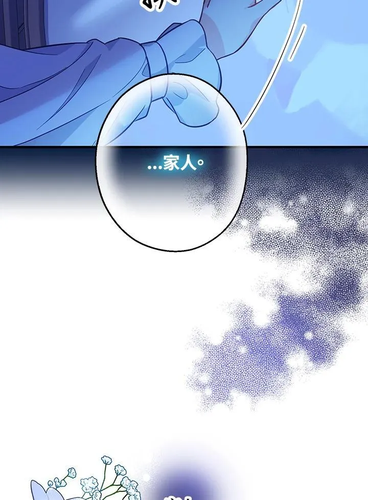 第4话75