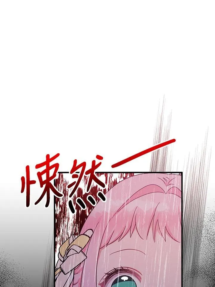 第39话13