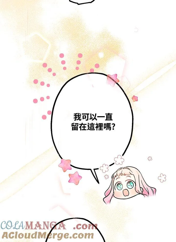 第4话24