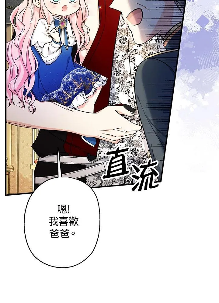第11话3
