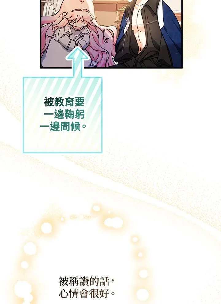 第15话147
