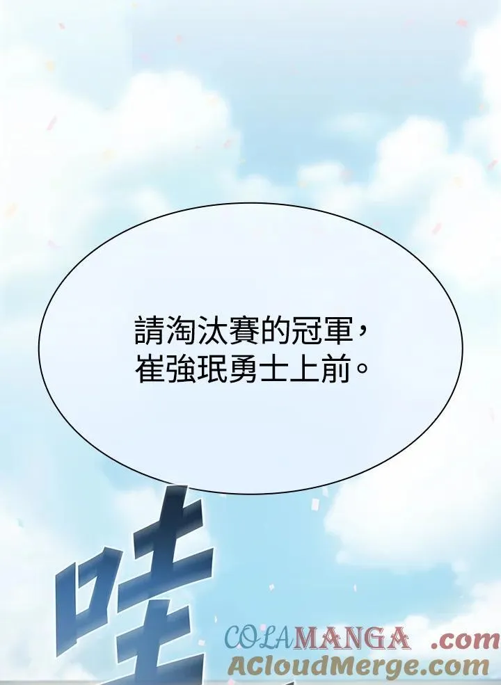 第68话100