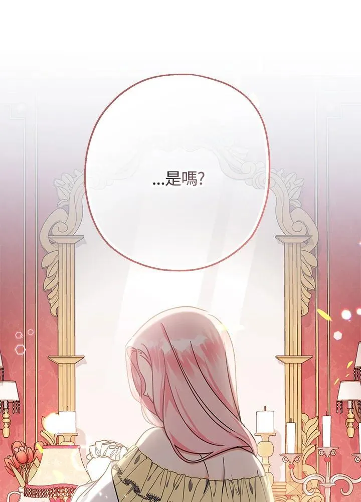 第20话66