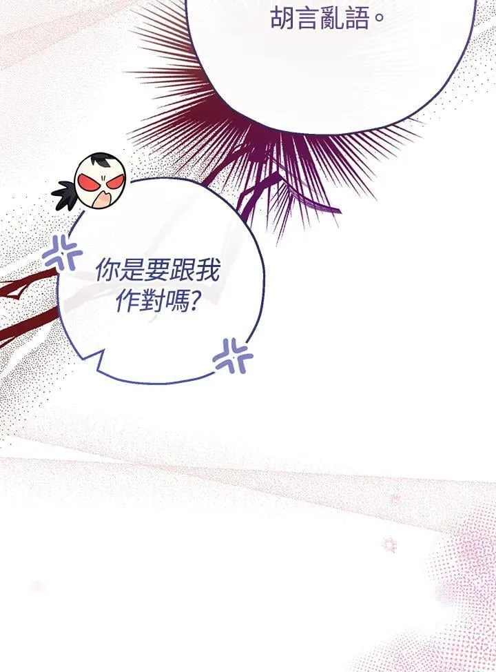 第45话22