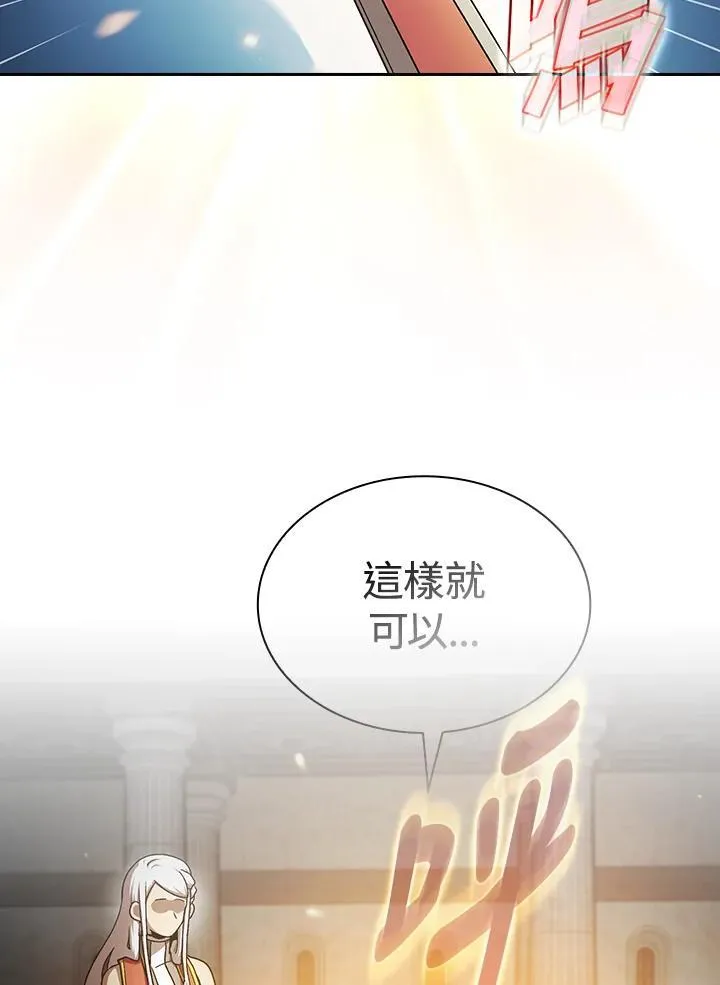 第68话109