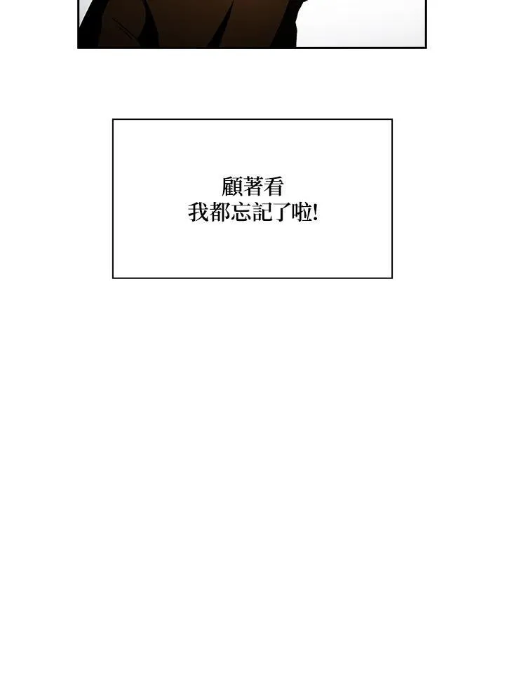 第67话39
