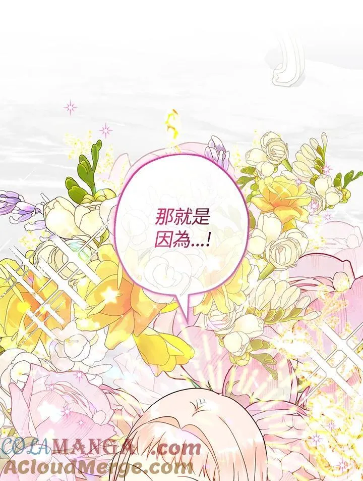 第40话52