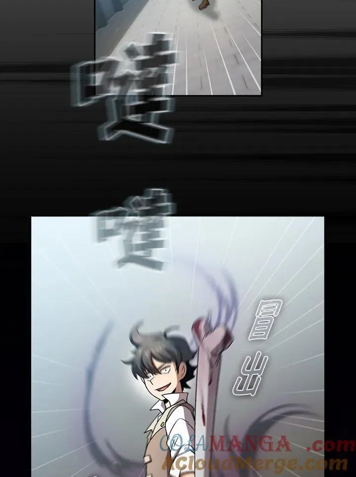 第70话16