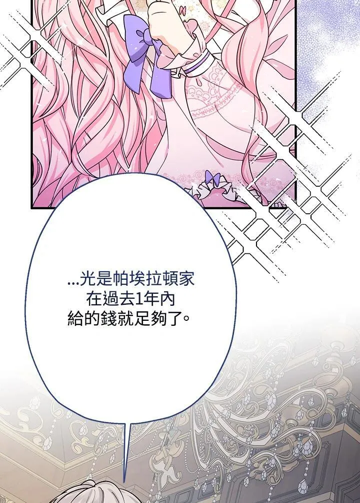 第23话30