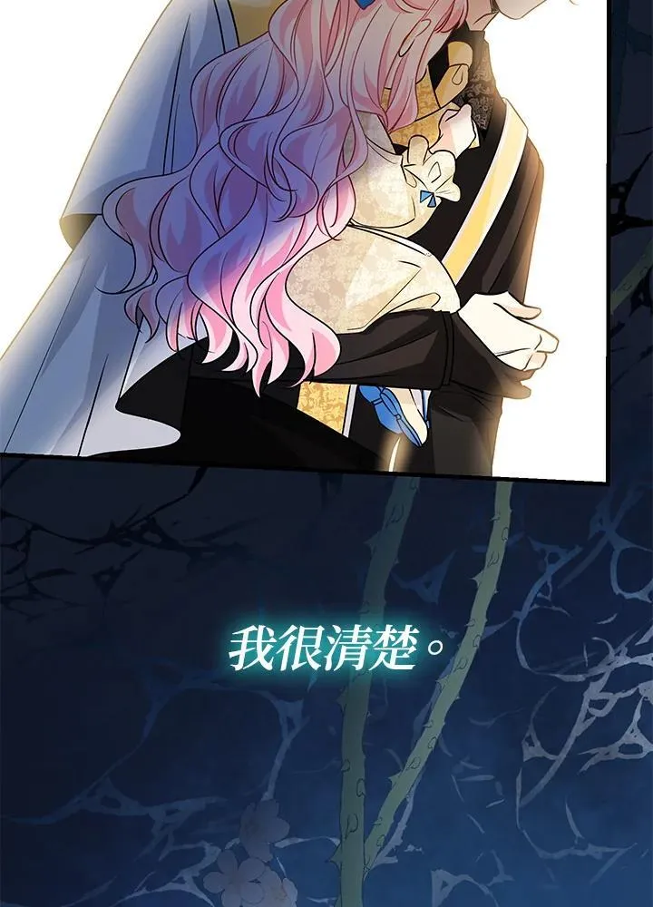 第14话37