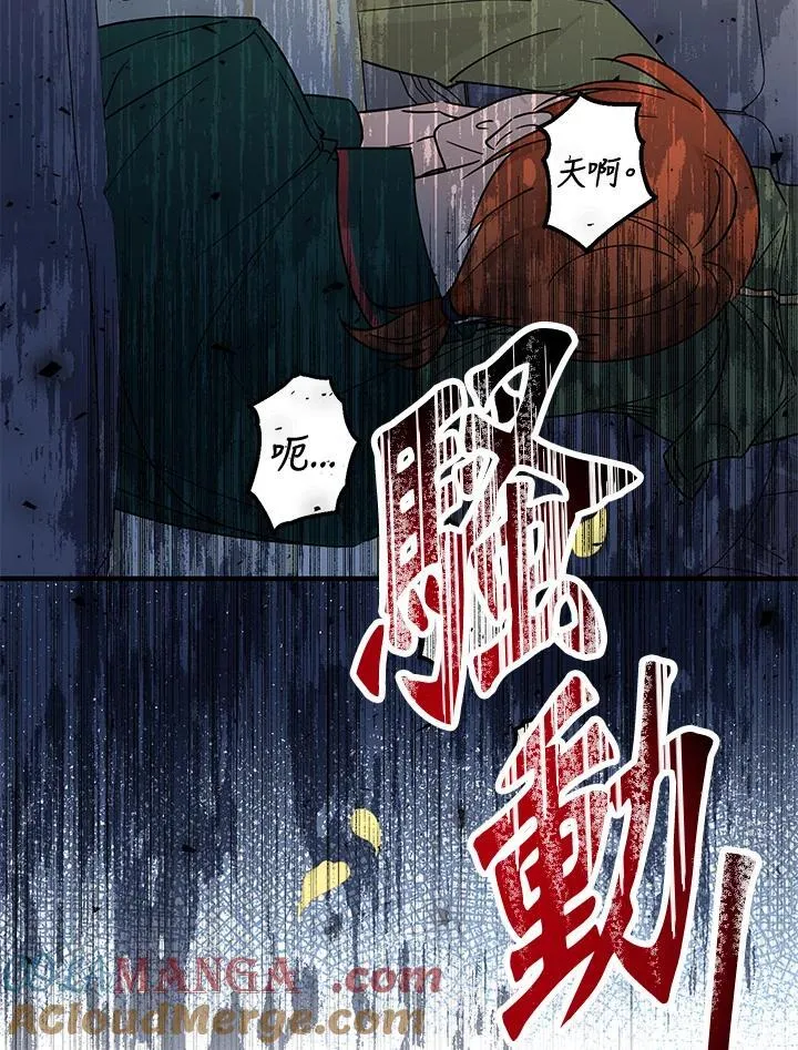 第4话116