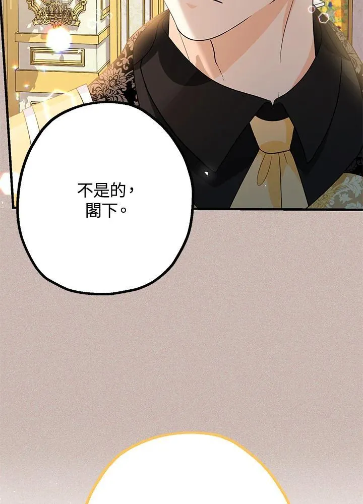 第13话91