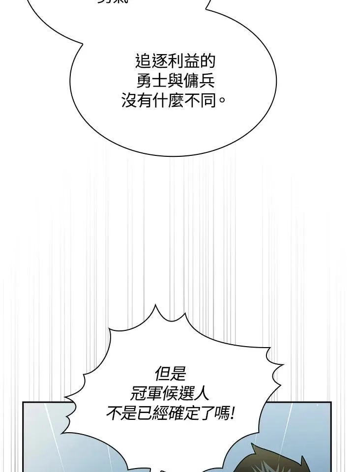 第54话89