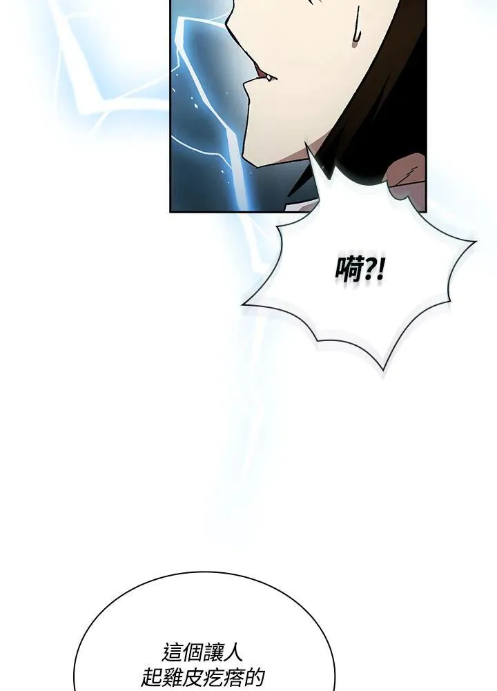 第70话117
