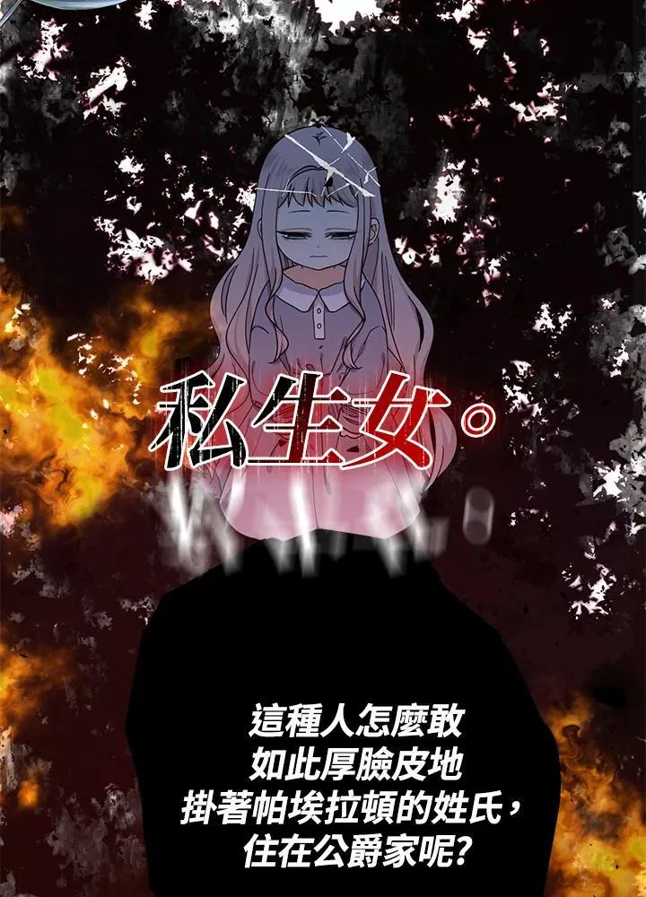 第12话18