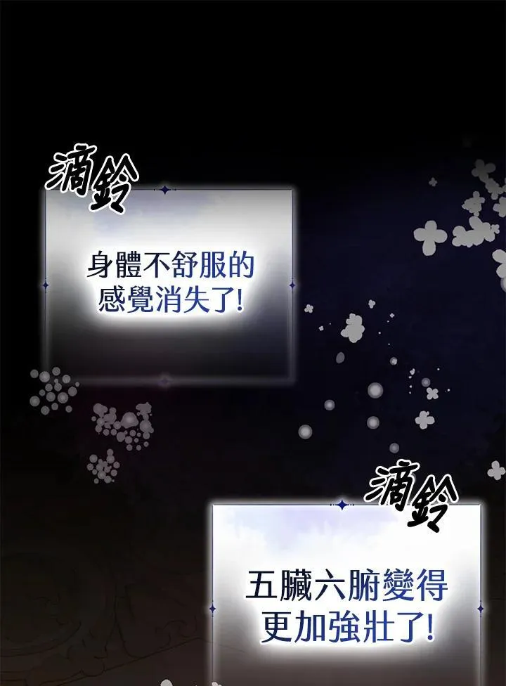 第36话14