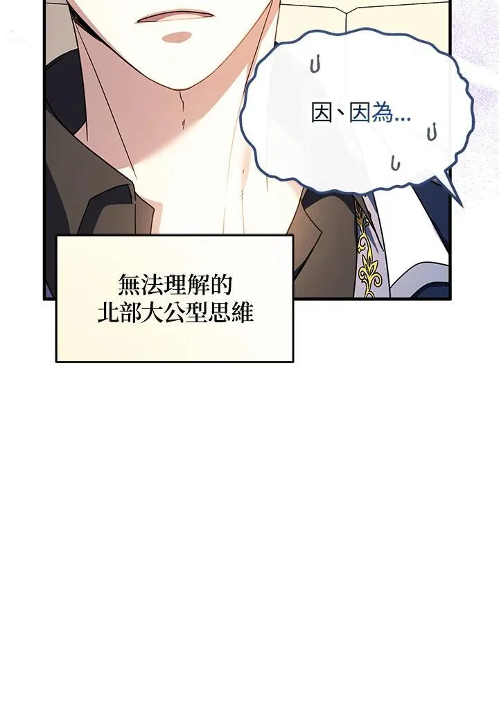 第26话27