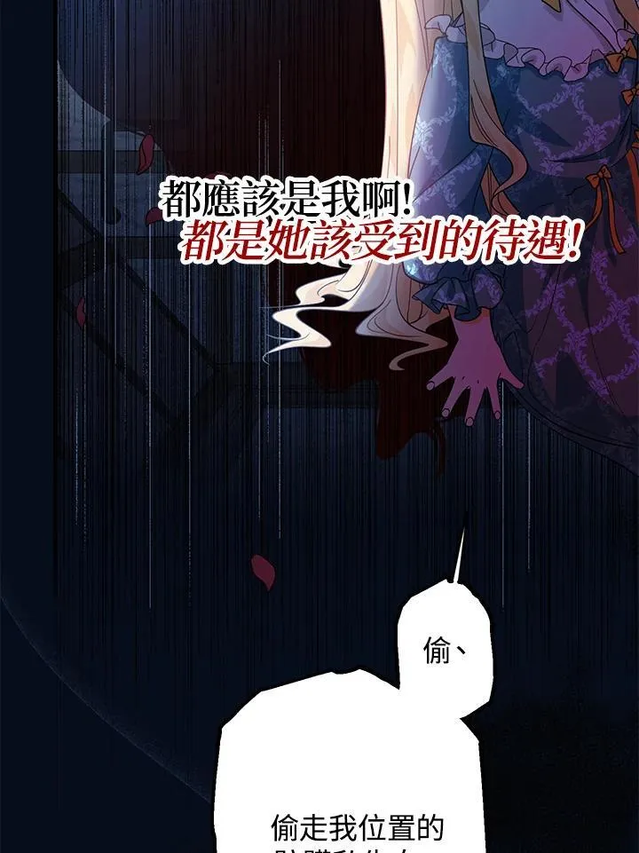 第14话91