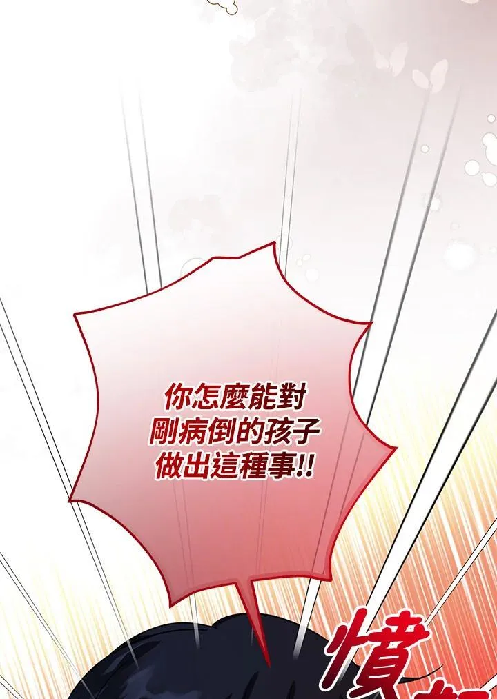 第40话69