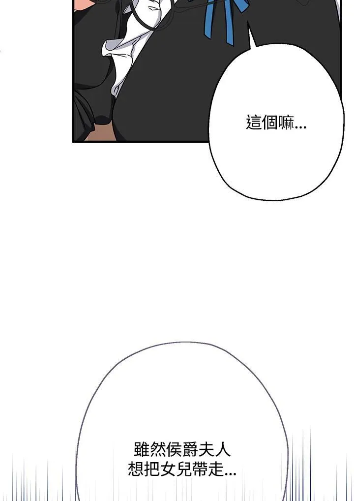 第25话66