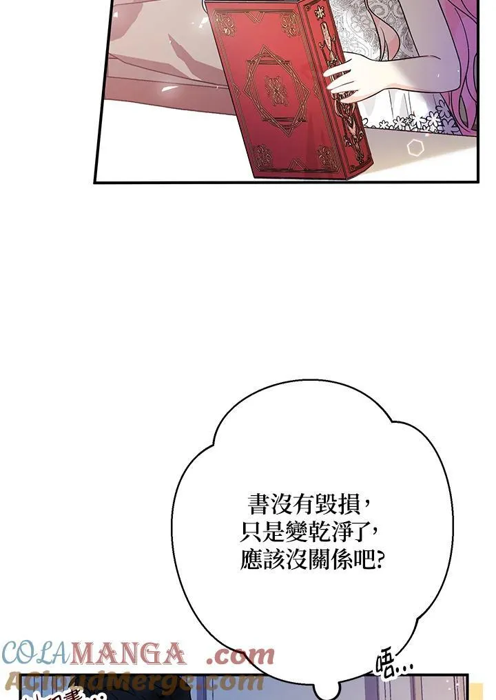 第8话132
