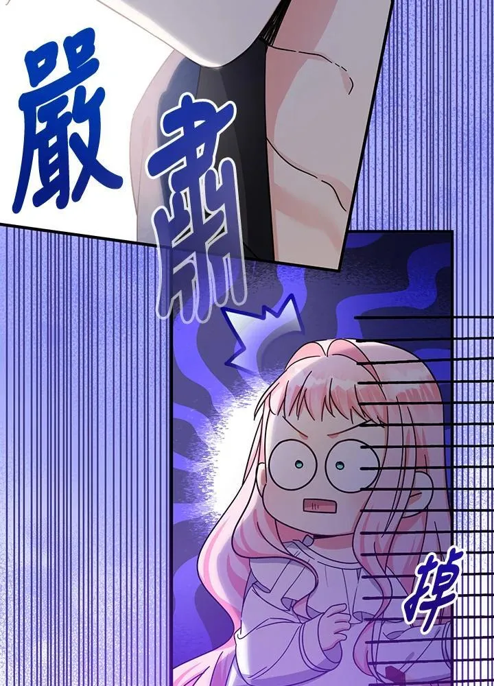第17话77