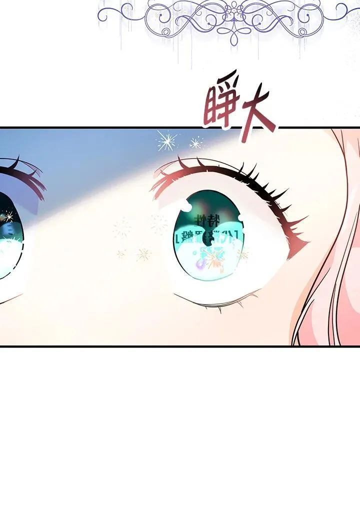 第4话138