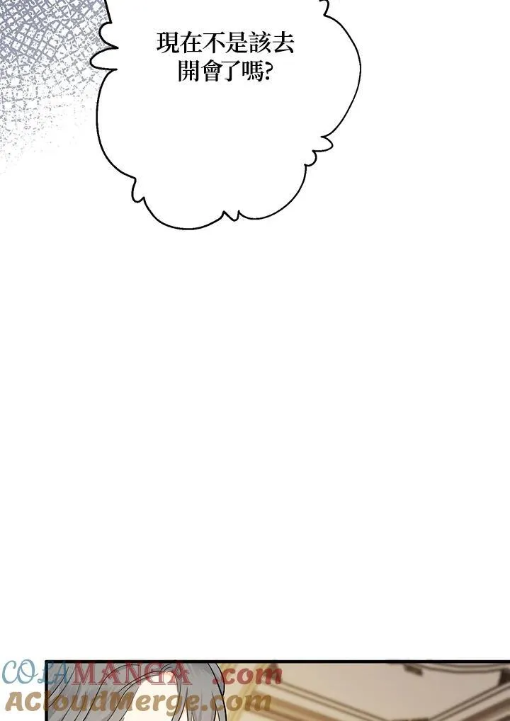 第10话80