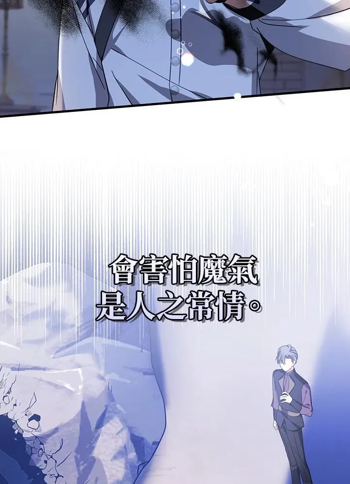 第31话46