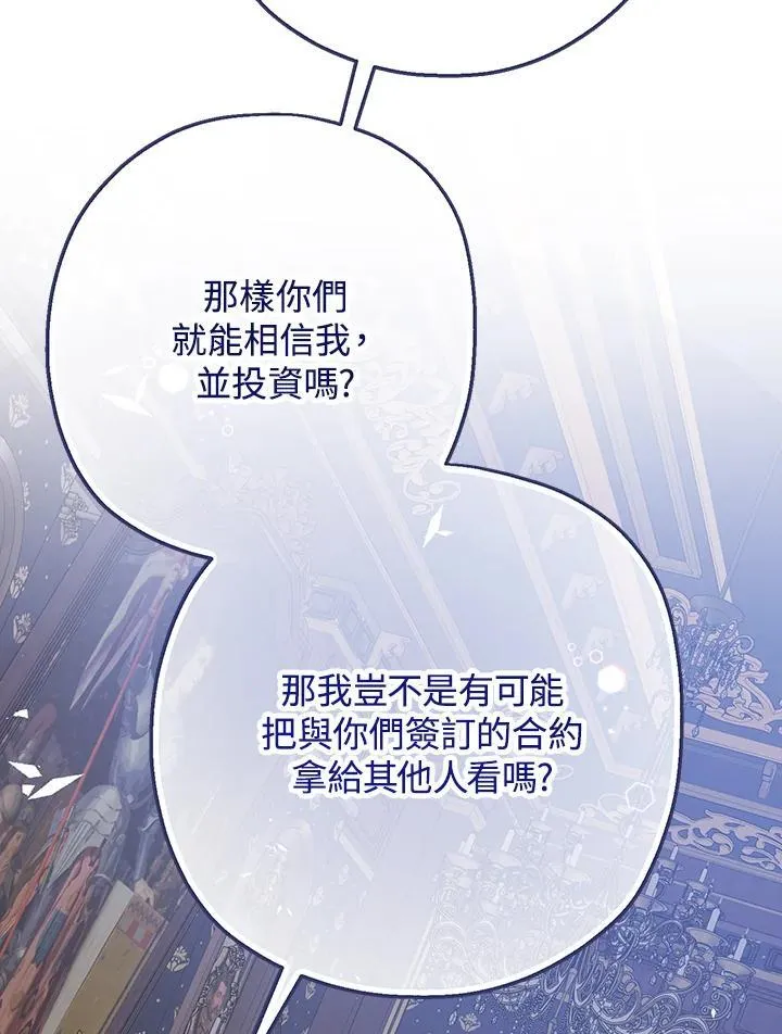 第21话103