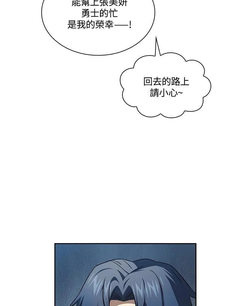 第63话91