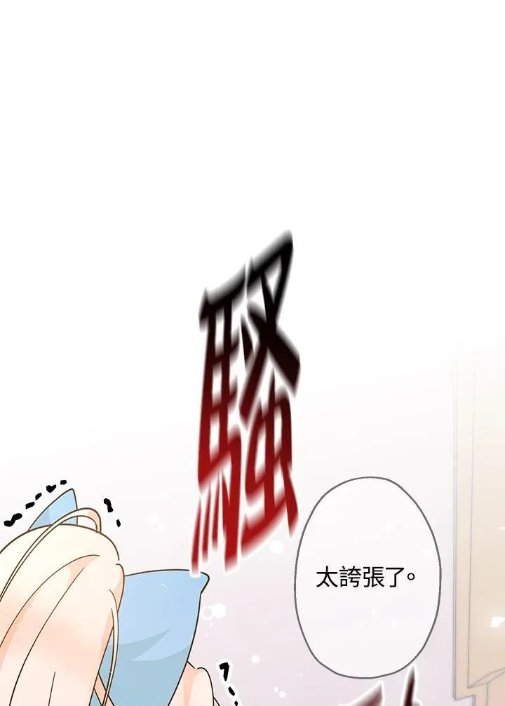 第8话58