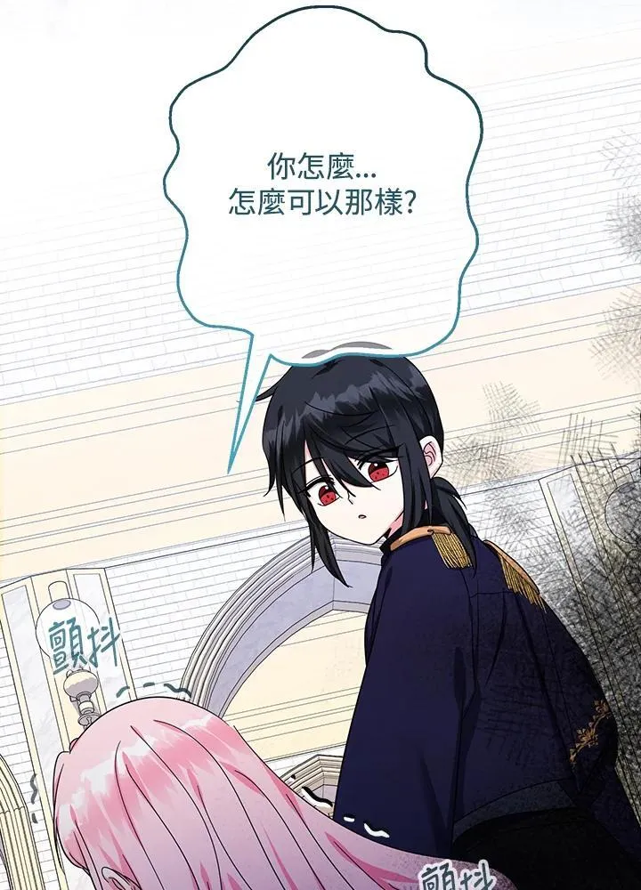 第39话89