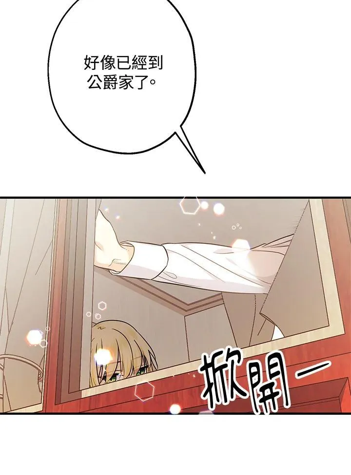 第11话71