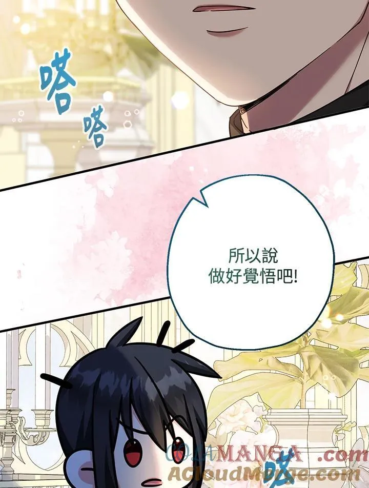 第40话56