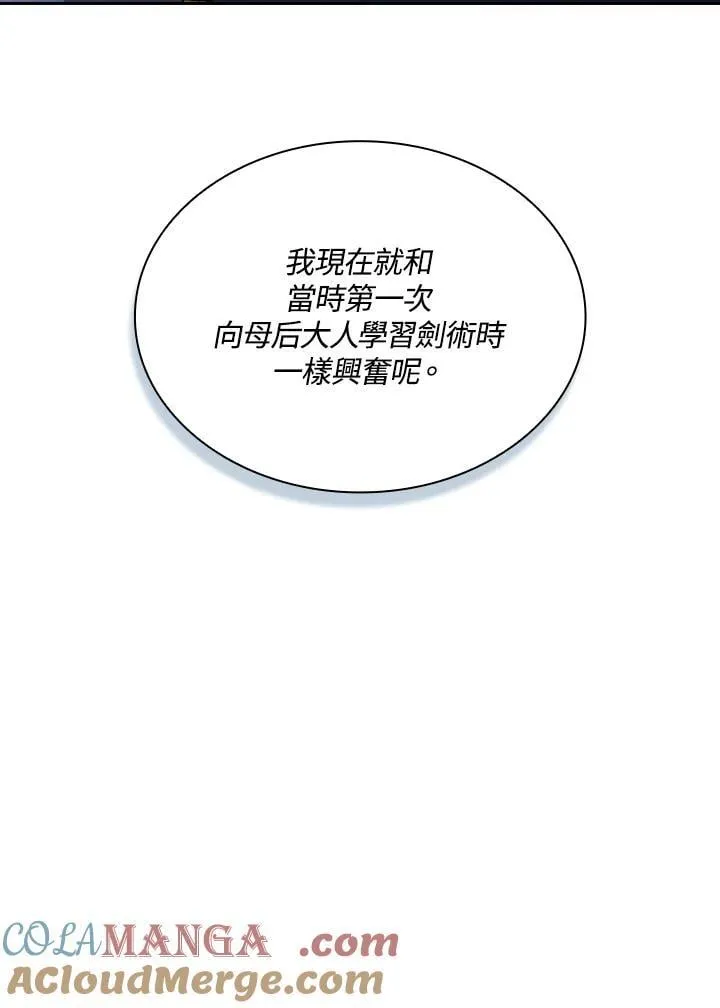 第48话12