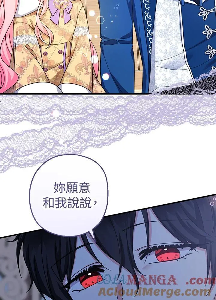 第29话88