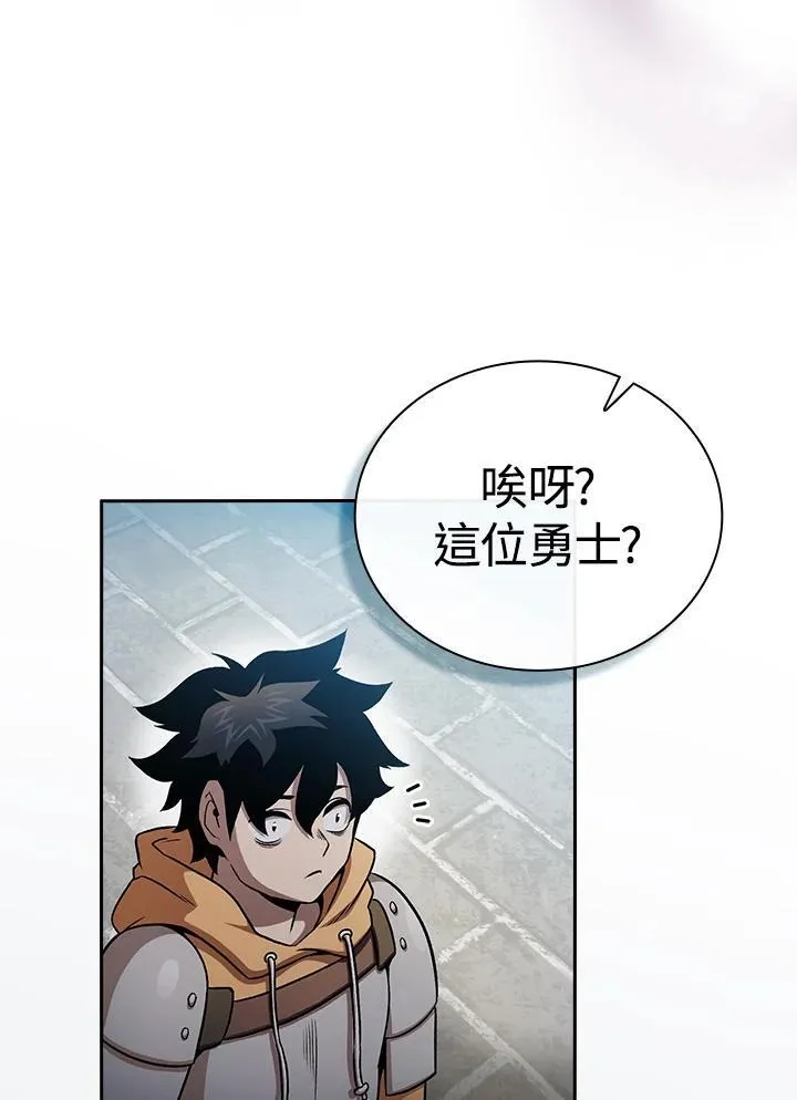 第59话87