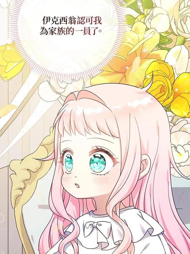 第36话69