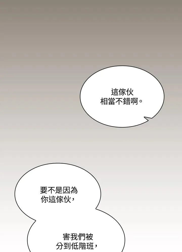 第69话87