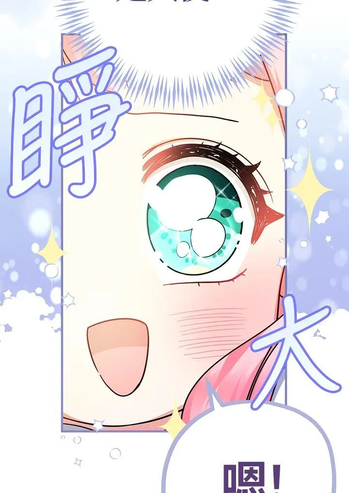 第27话37