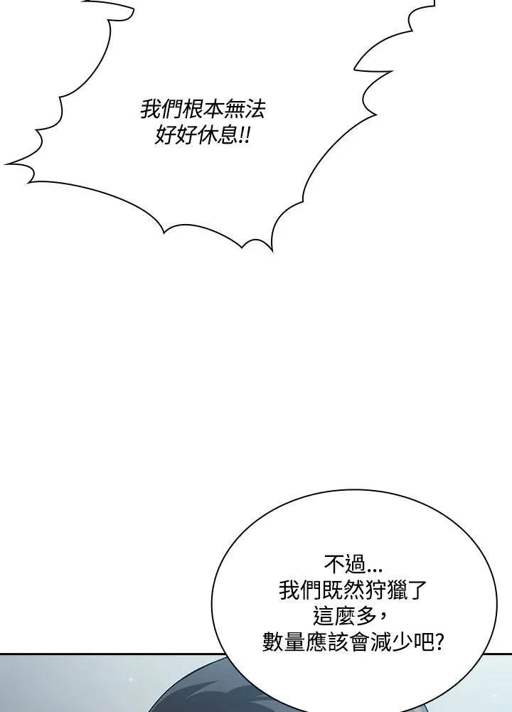 第72话39