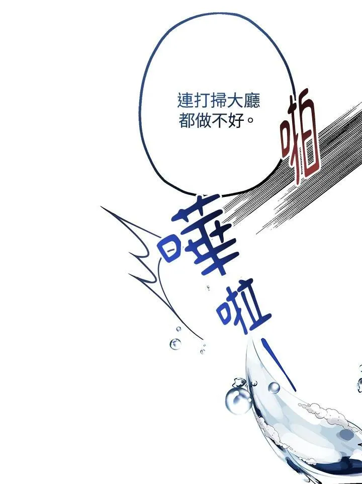 第2话11