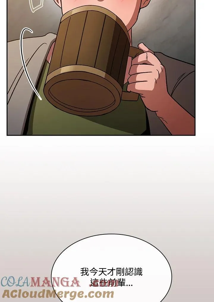 第67话8