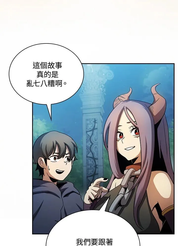 第67话77