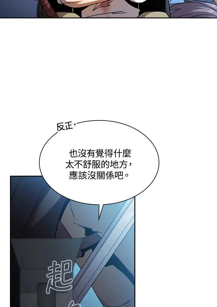 第55话47